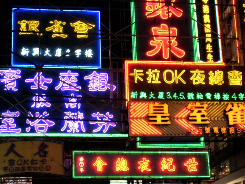 Insert Coin, Add Drip: How Hong Kong's Arcade Revival Is Rewiring Retro Geek Style