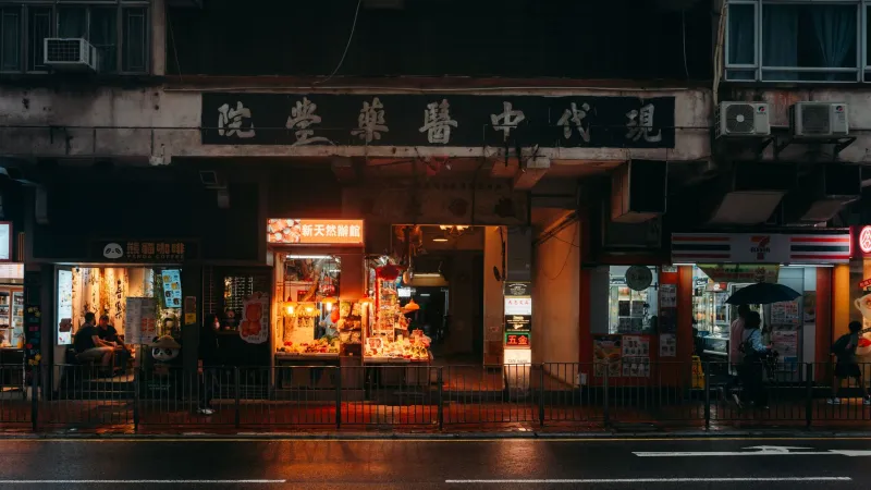 Suit Up for Anything: How Hong Kong's Typhoon Season Dressing Logic Became the Ultimate Geek Wardrobe Blueprint